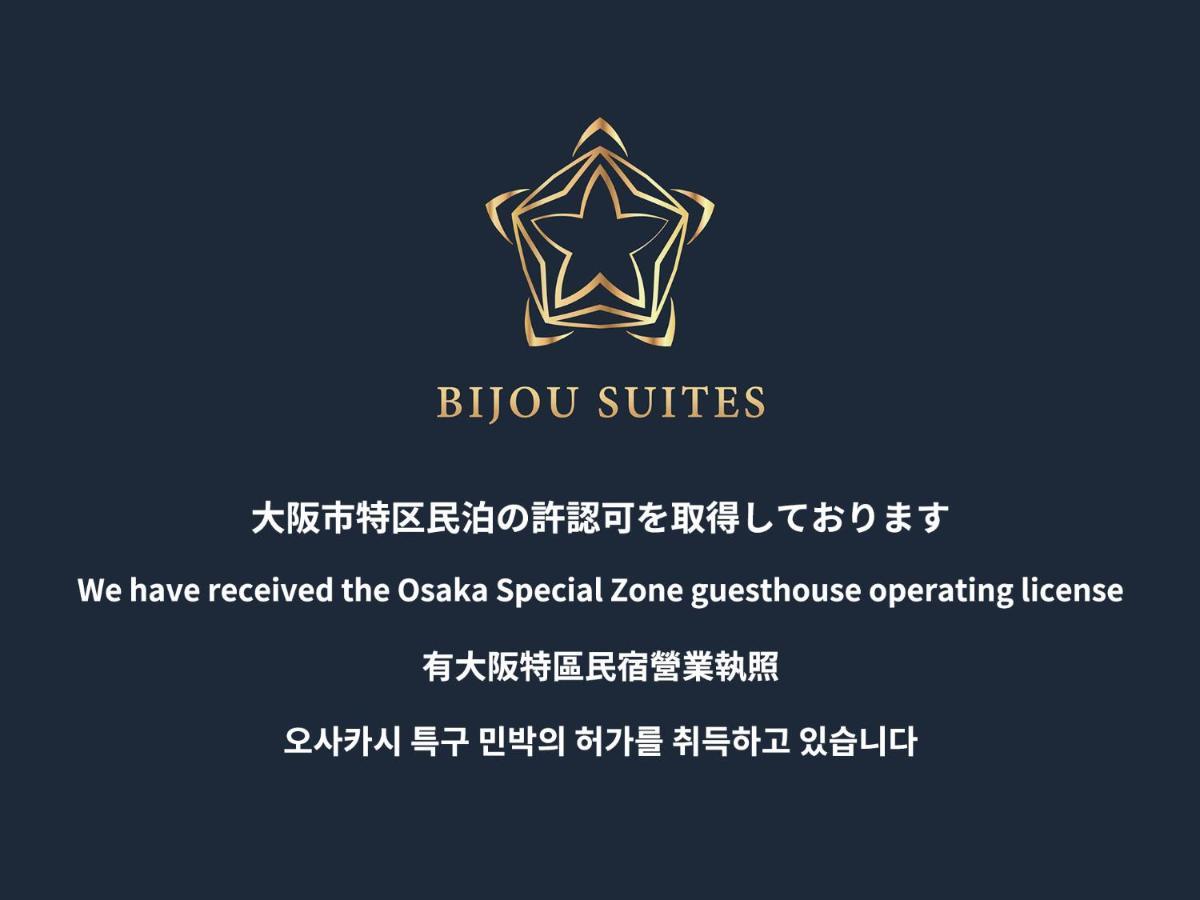 Bijou Suites Miyabi Οσάκα Εξωτερικό φωτογραφία